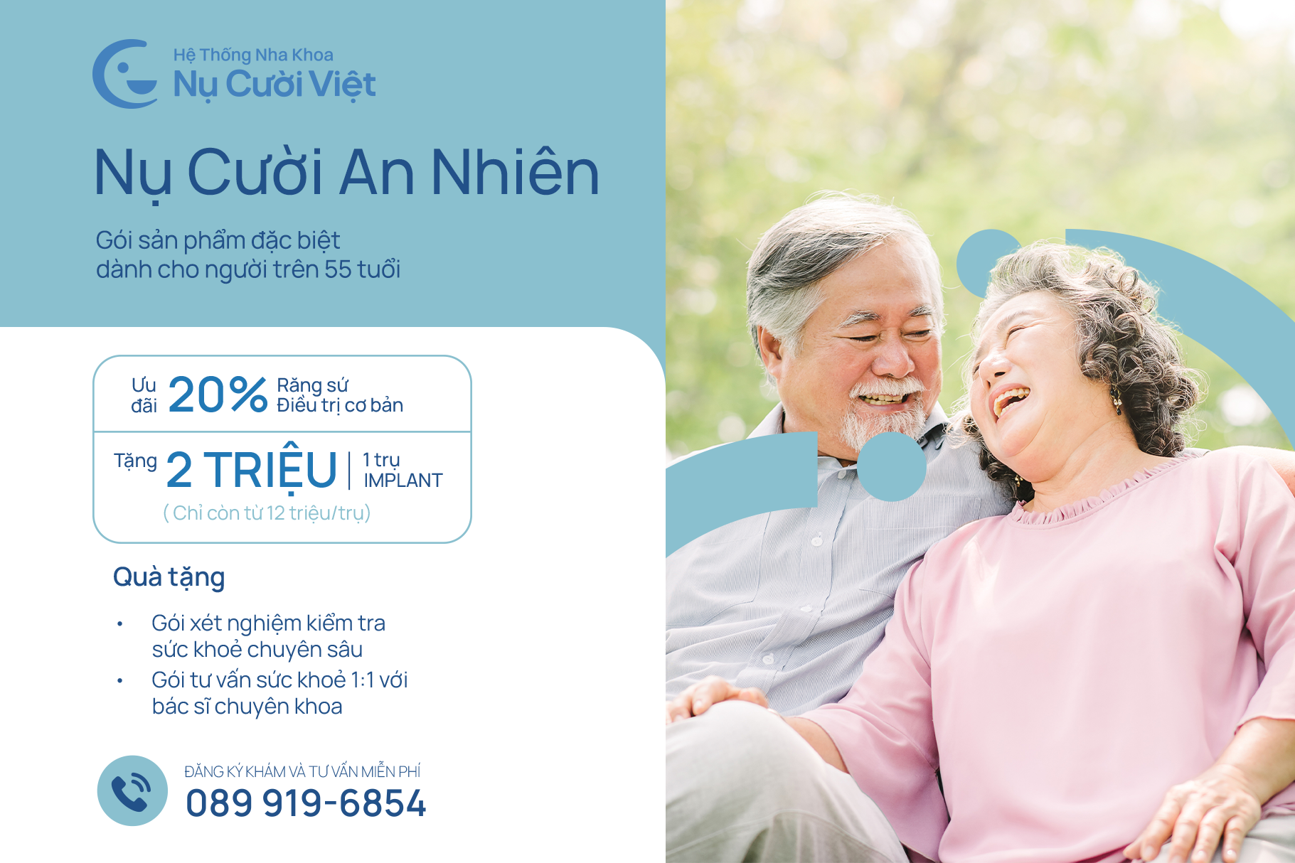 Nụ Cười Việt - NỤ CƯỜI AN NHIÊN